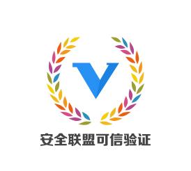 南京蓝宝石环保设备-beats官网有限公司通过百度信誉认证